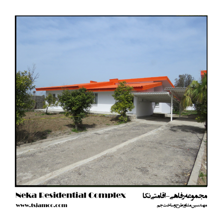سلام جهان