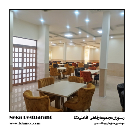 سلام جهان