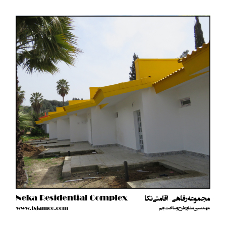 سلام جهان